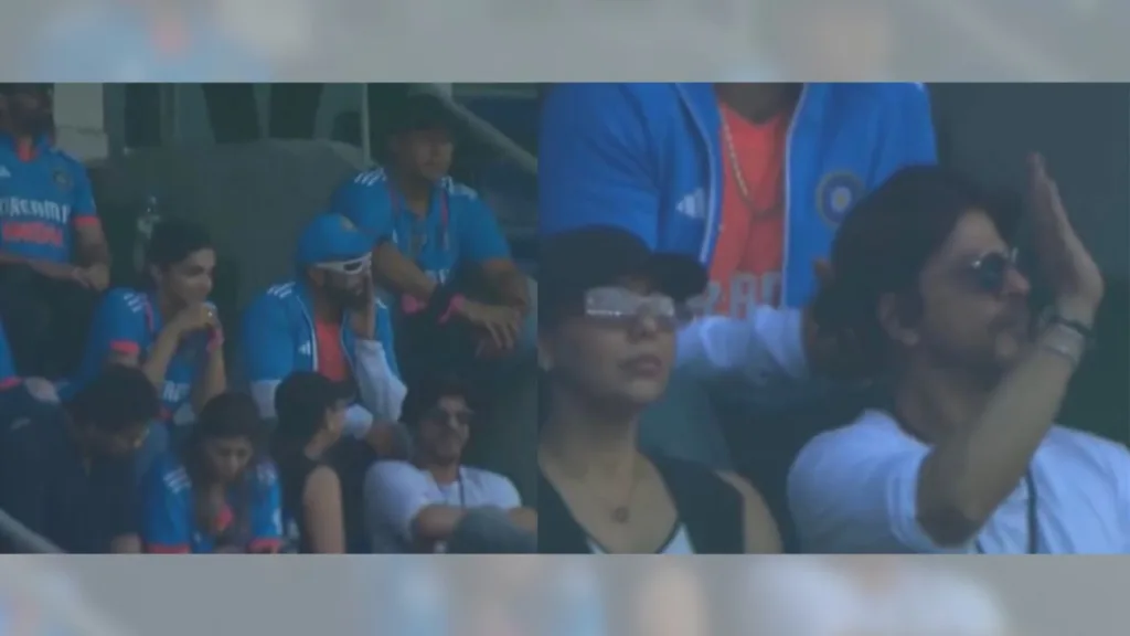 World cup 2023 final