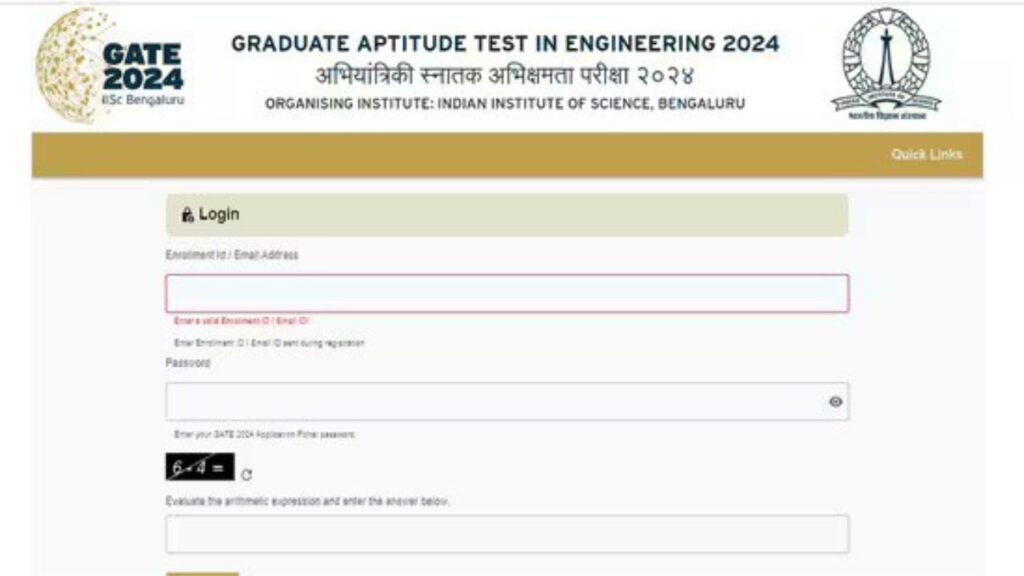 GATE 2024 Result Live